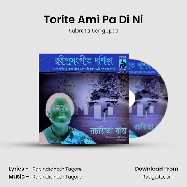 Torite Ami Pa Di Ni - Subrata Sengupta album cover 