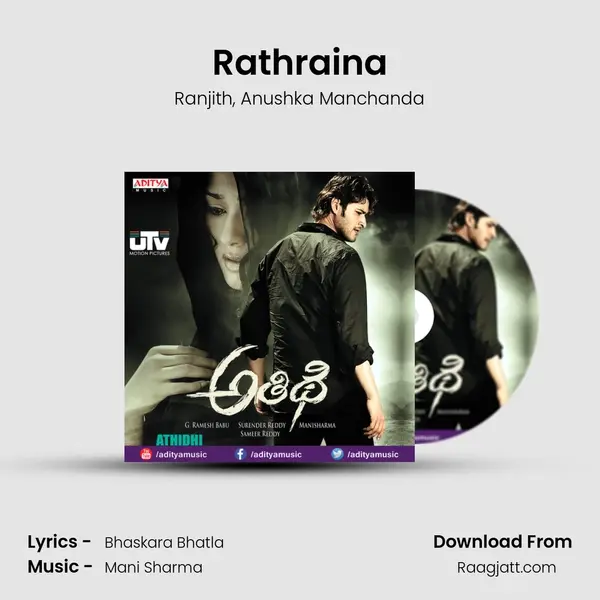 Rathraina mp3 song