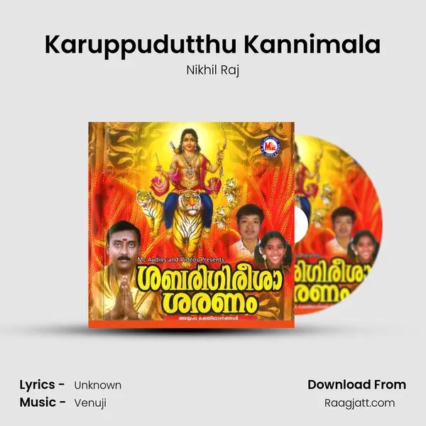 Karuppudutthu Kannimala mp3 song