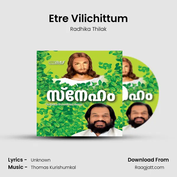 Etre Vilichittum - Radhika Thilak album cover 