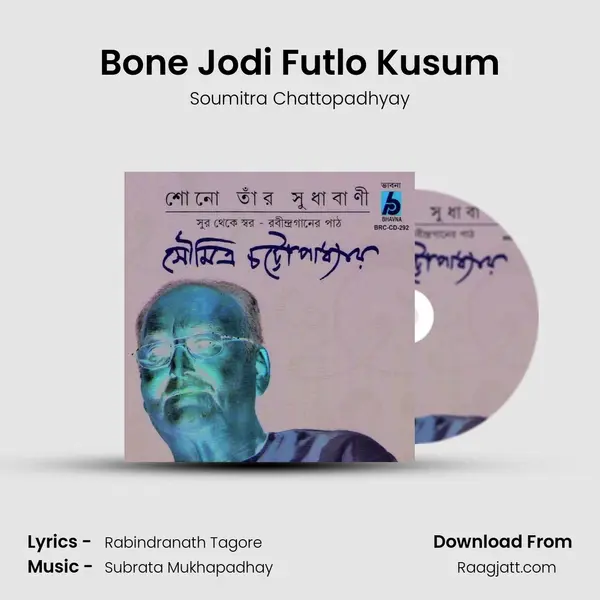 Bone Jodi Futlo Kusum mp3 song