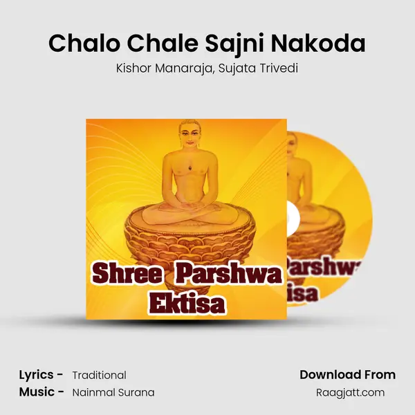 Chalo Chale Sajni Nakoda mp3 song