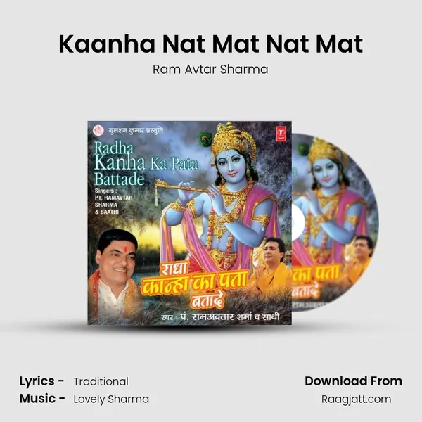 Kaanha Nat Mat Nat Mat - Ram Avtar Sharma album cover 