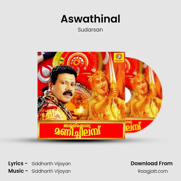 Aswathinal - Sudarsan album cover 