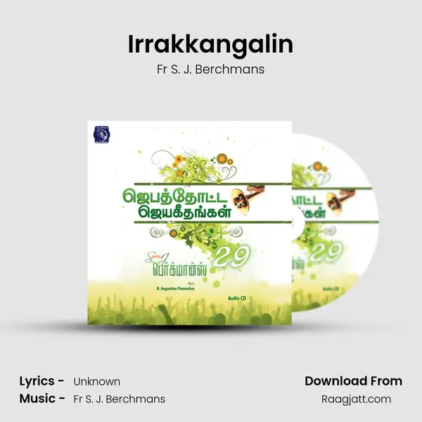 Irrakkangalin - Fr S. J. Berchmans album cover 