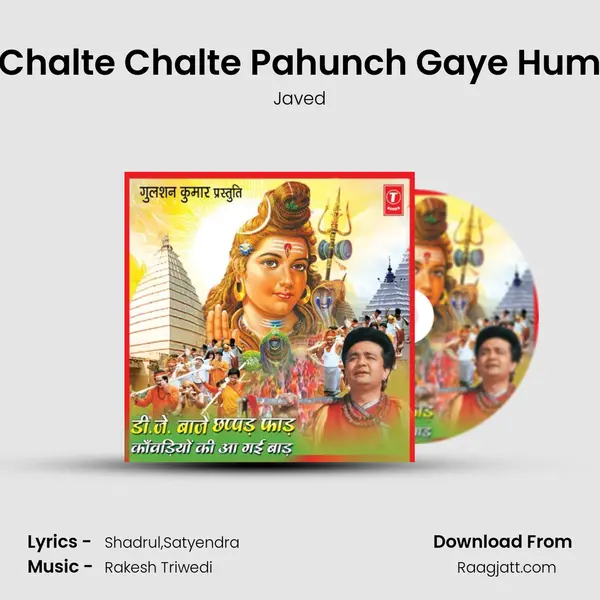 Chalte Chalte Pahunch Gaye Hum - Javed album cover 