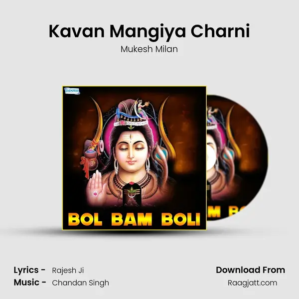 Kavan Mangiya Charni - Mukesh Milan album cover 