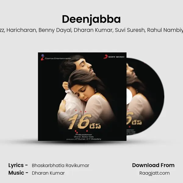 Deenjabba mp3 song