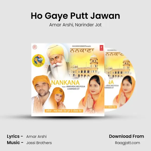 Ho Gaye Putt Jawan - Amar Arshi album cover 