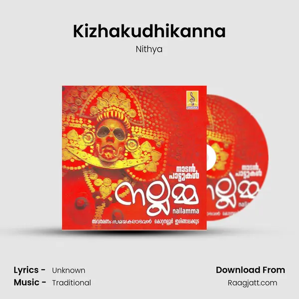 Kizhakudhikanna mp3 song