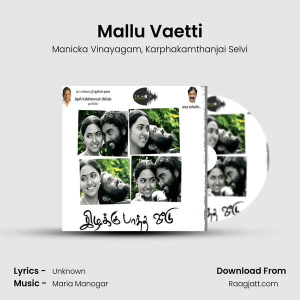 Mallu Vaetti - Manicka Vinayagam album cover 