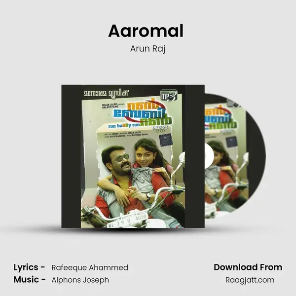 Aaromal (Unplugged) mp3 song