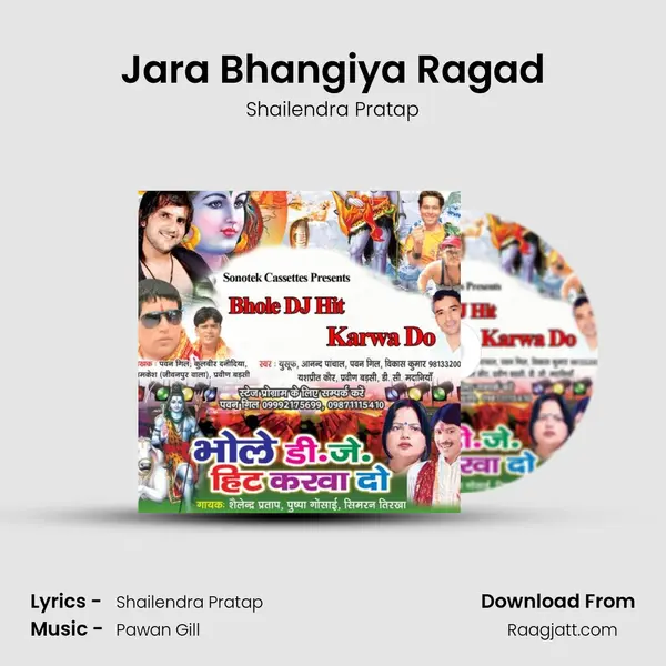 Jara Bhangiya Ragad mp3 song