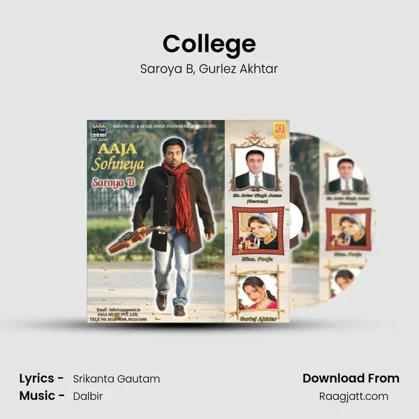 College mp3 song