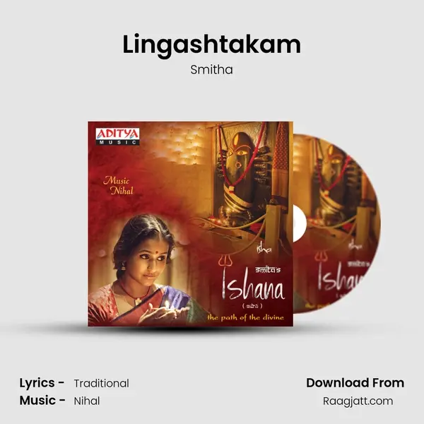 Lingashtakam - Smitha album cover 