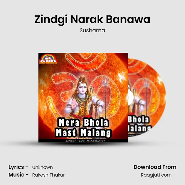 Zindgi Narak Banawa - Sushama album cover 