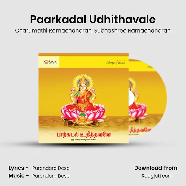 Paarkadal Udhithavale - Charumathi Ramachandran album cover 