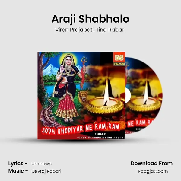 Araji Shabhalo mp3 song