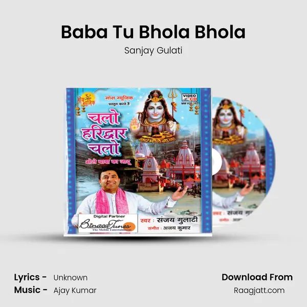 Baba Tu Bhola Bhola - Sanjay Gulati album cover 