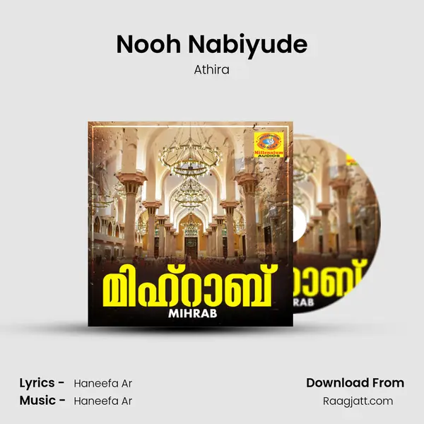 Nooh Nabiyude - Athira album cover 