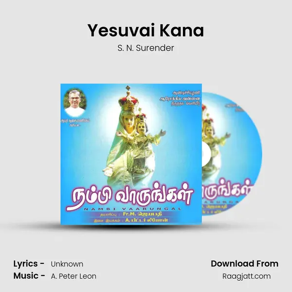 Yesuvai Kana mp3 song