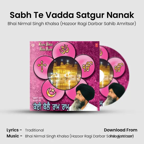 Sabh Te Vadda Satgur Nanak mp3 song