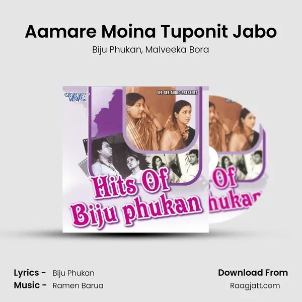 Aamare Moina Tuponit Jabo mp3 song