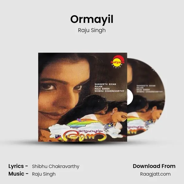 Ormayil mp3 song