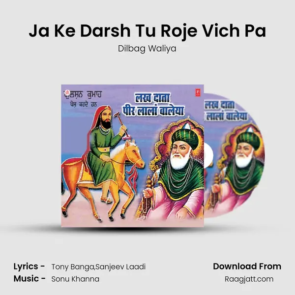 Ja Ke Darsh Tu Roje Vich Pa - Dilbag Waliya album cover 