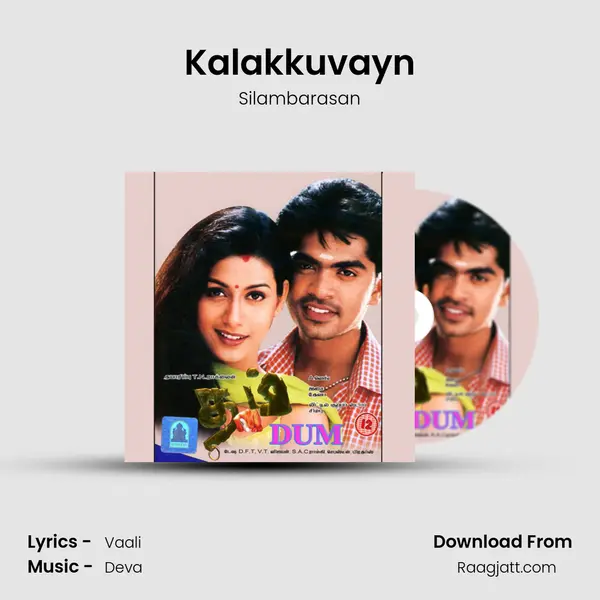 Kalakkuvayn(Reprise) mp3 song