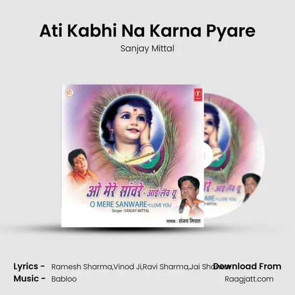 Ati Kabhi Na Karna Pyare - Sanjay Mittal album cover 