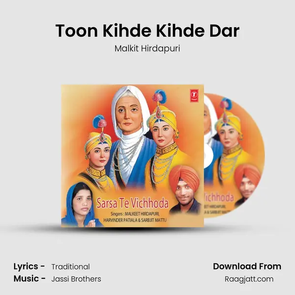 Toon Kihde Kihde Dar - Malkit Hirdapuri album cover 