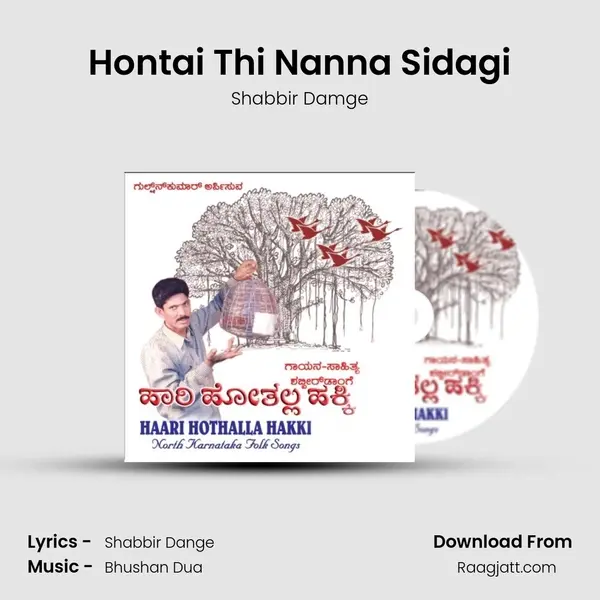 Hontai Thi Nanna Sidagi mp3 song