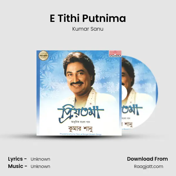 E Tithi Putnima - Kumar Sanu album cover 