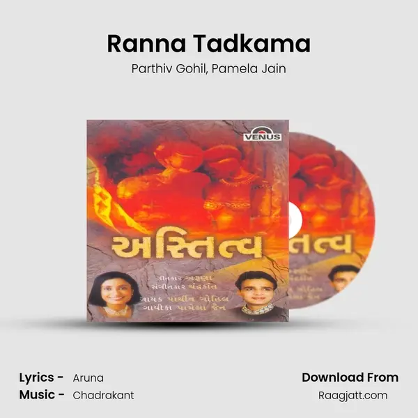 Ranna Tadkama mp3 song