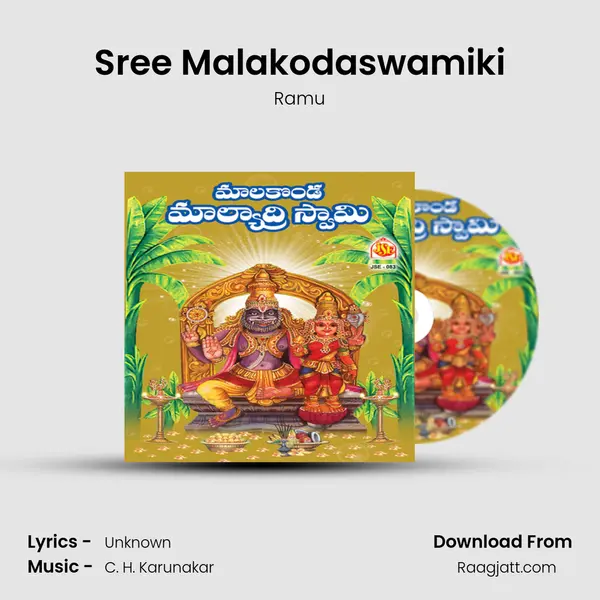 Sree Malakodaswamiki - Ramu album cover 