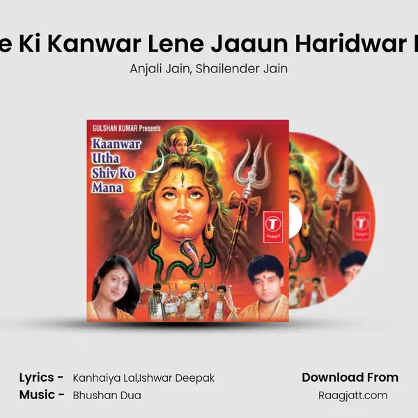 Bhole Ki Kanwar Lene Jaaun Haridwar Main mp3 song