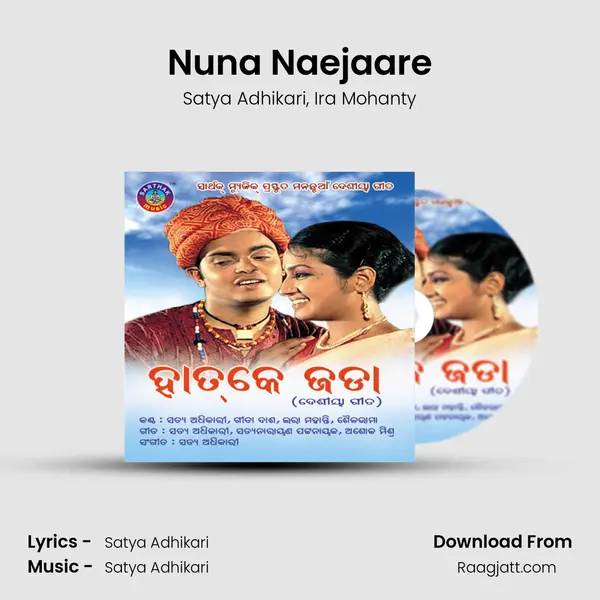 Nuna Naejaare - Satya Adhikari album cover 