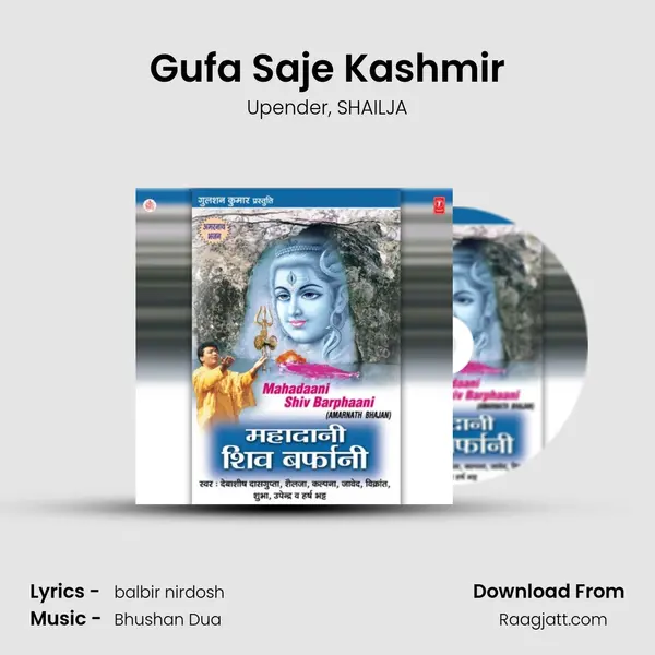 Gufa Saje Kashmir - Upender album cover 