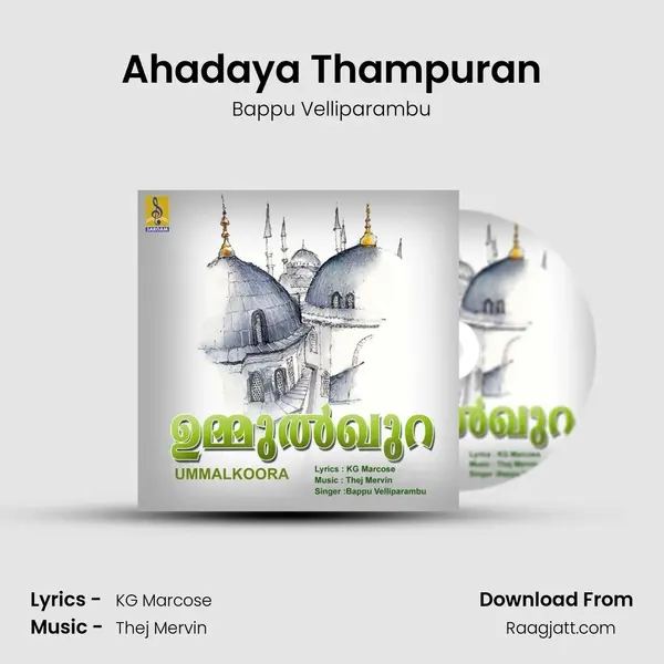 Ahadaya Thampuran mp3 song