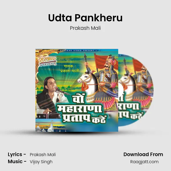 Udta Pankheru mp3 song