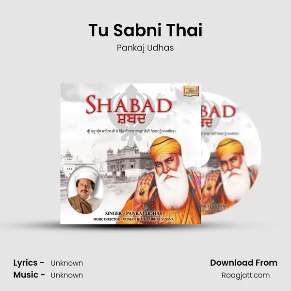 Tu Sabni Thai - Pankaj Udhas album cover 