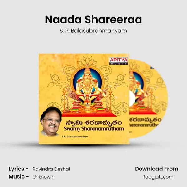 Naada Shareeraa - S. P. Balasubrahmanyam album cover 