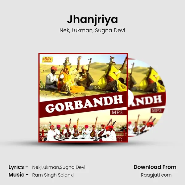 Jhanjriya mp3 song