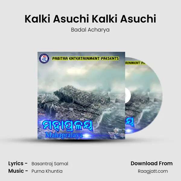 Kalki Asuchi Kalki Asuchi - Badal Acharya album cover 