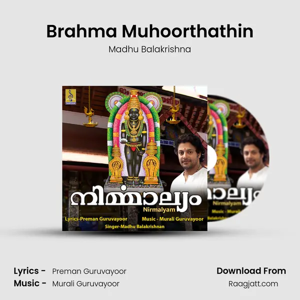 Brahma Muhoorthathin mp3 song