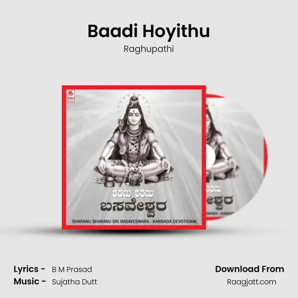 Baadi Hoyithu - Raghupathi album cover 