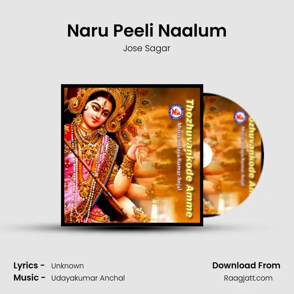 Naru Peeli Naalum mp3 song