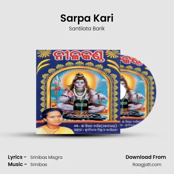 Sarpa Kari mp3 song