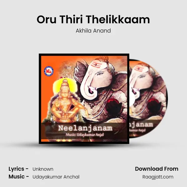 Oru Thiri Thelikkaam - Akhila Anand album cover 